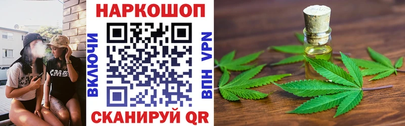 Где купить Харабали Псилоцибиновые грибы КОКАИН Меф Бошки Шишки ГАШ Alpha PVP