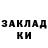 Еда ТГК марихуана Ilyas Mullin