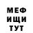 Амфетамин VHQ Jamie Fifthring