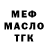 ТГК вейп Oljas Oijik