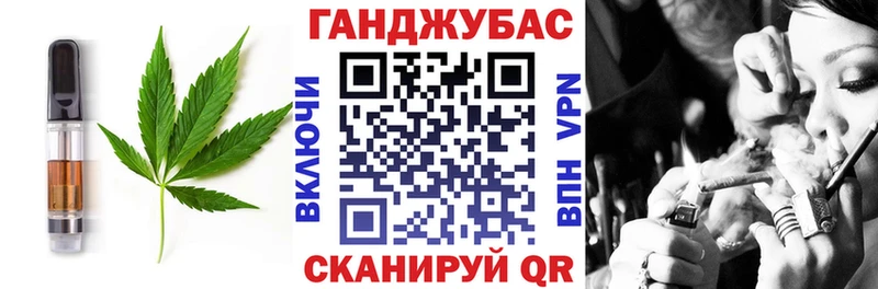 Canna-Cookies марихуана  Харабали 