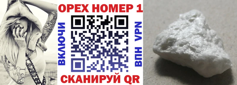 гидра онион  Харабали  Cocaine 97% 