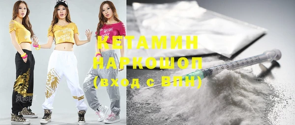 тгк Абинск