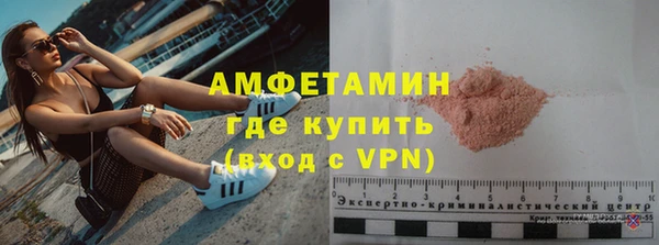 спиды Абаза