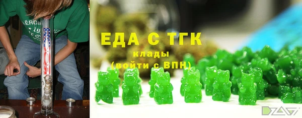спиды Абаза