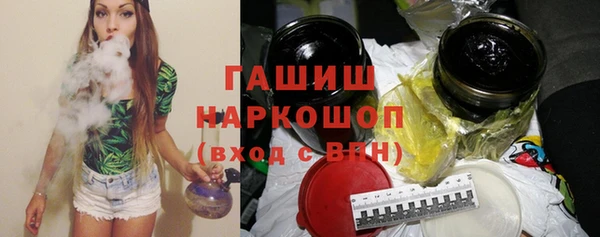 тгк Абинск