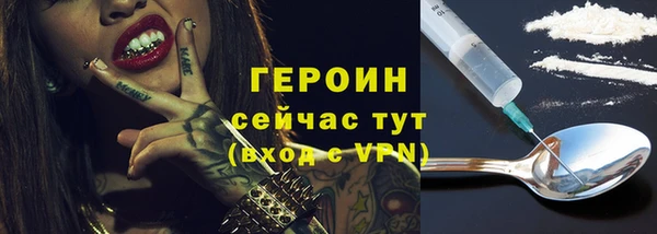 тгк Абинск