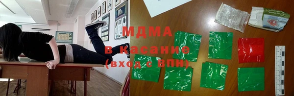 герыч Абдулино