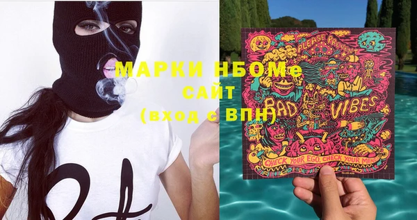 спиды Абаза