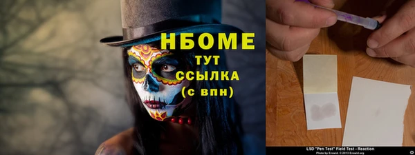 герыч Абдулино