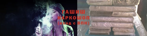спиды Абаза