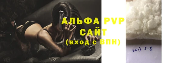 ешки Нефтекумск
