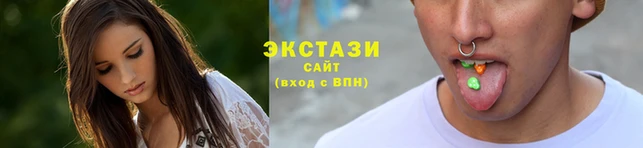 спиды Абаза