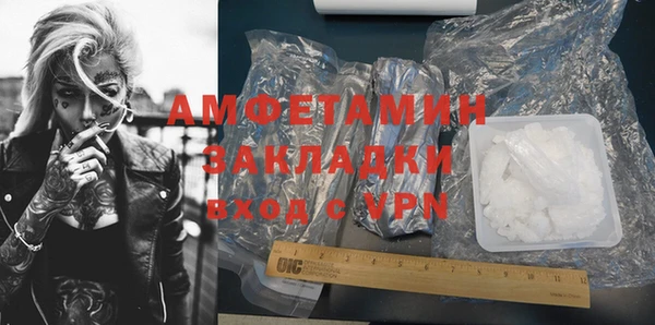каннабис Нефтегорск