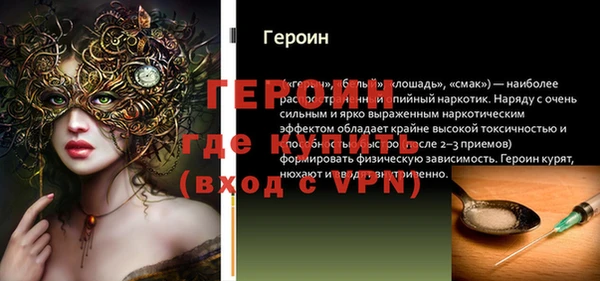 спиды Абаза