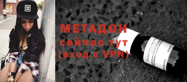 спиды Абаза