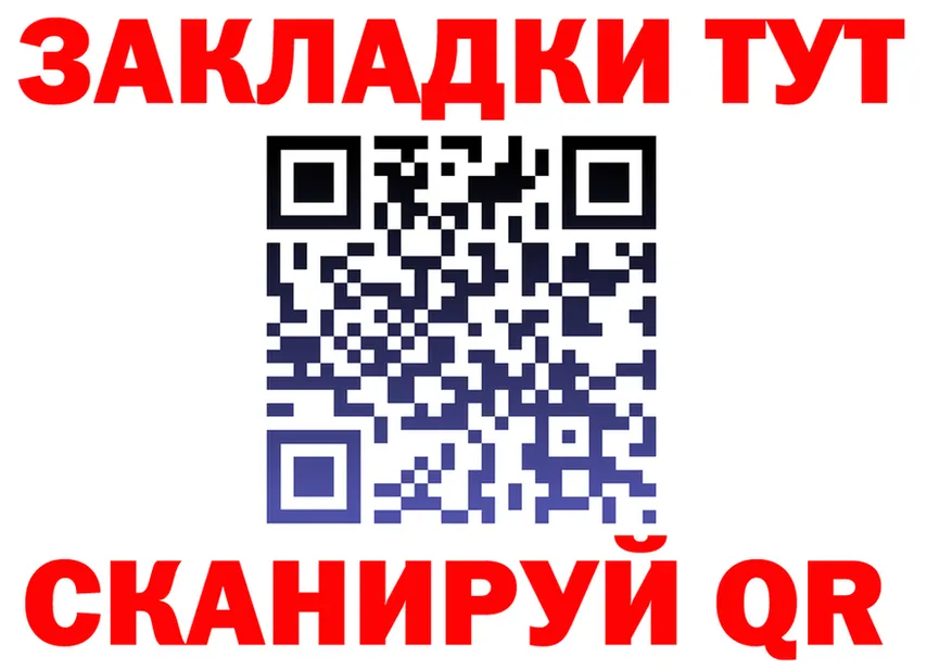 КЕТАМИН VHQ ссылки это OMG Харабали