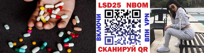 как найти закладки  Харабали  ЛСД экстази ecstasy 