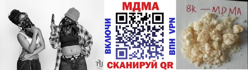 MDMA кристаллы  Харабали 