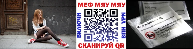 как найти   Харабали  Мефедрон 4 MMC 