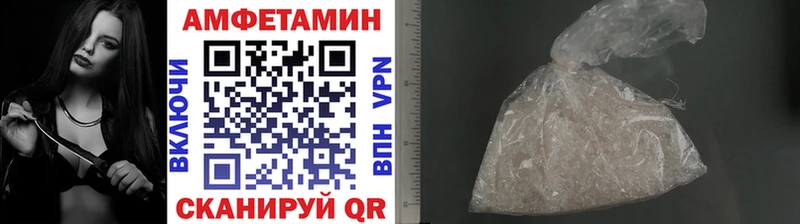 купить   Харабали  МЕТАМФЕТАМИН пудра 